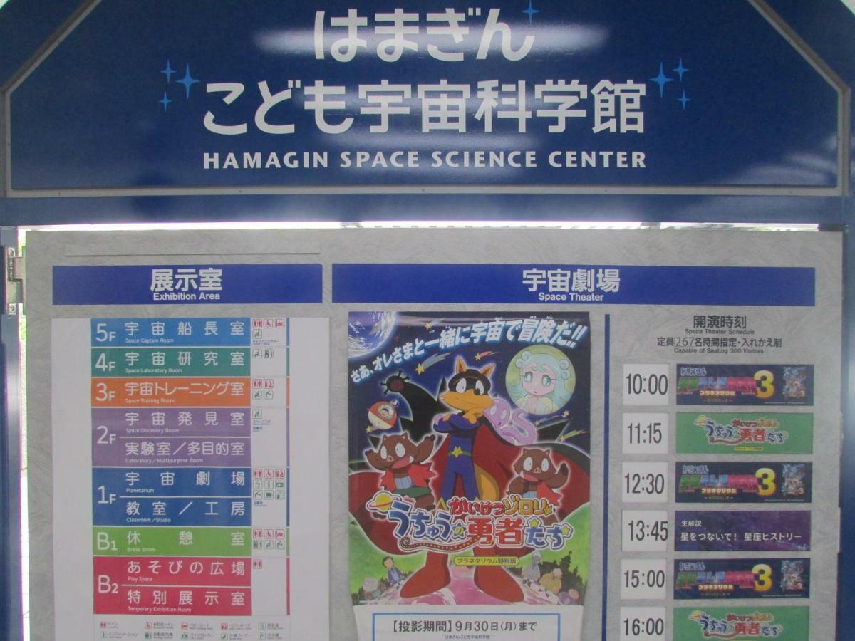 ゲストハウス杉田 古民家貸切の完全プライベート空間 杉田駅徒歩2分 セルフチェックイン Yokohama  Extérieur photo