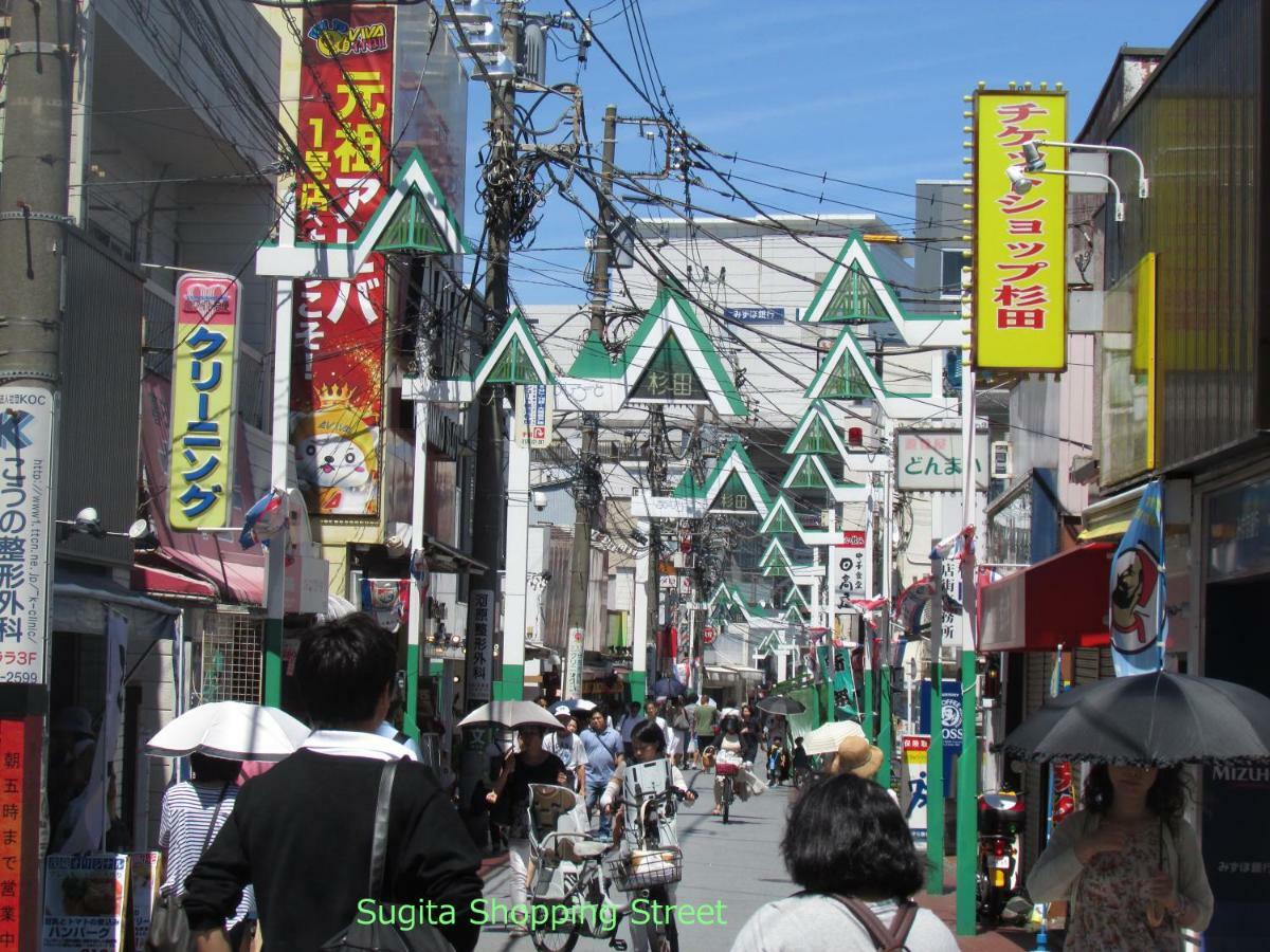ゲストハウス杉田 古民家貸切の完全プライベート空間 杉田駅徒歩2分 セルフチェックイン Yokohama  Extérieur photo